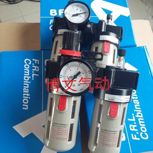 二联件DBFC-4000气源处理器DBFR3000 DBL2000 -3000 -4000组合