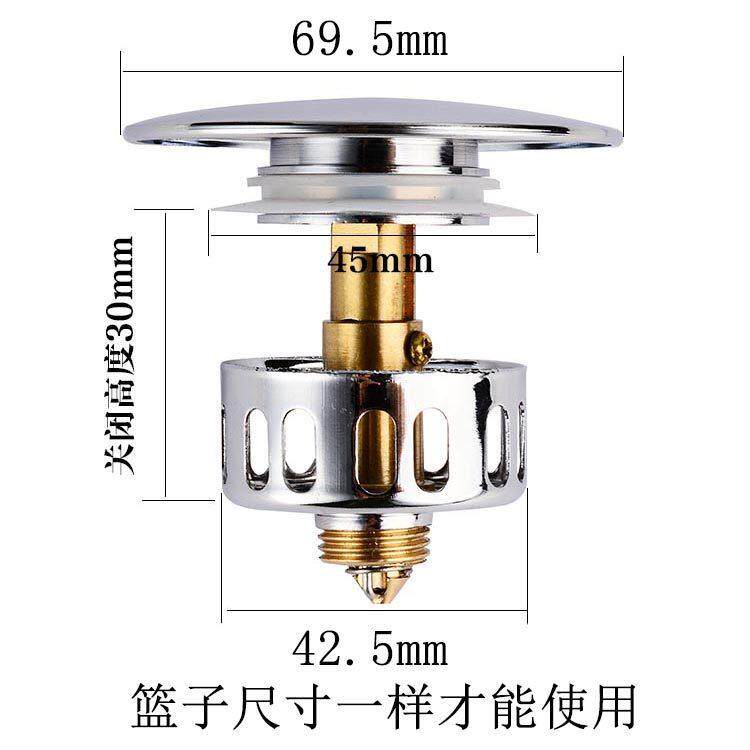 全铜浴缸下水器带头发过滤网篮木桶弹跳盖子塞头淋浴房排水器配件