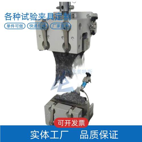 LBTA-127土工布宽条气动拉伸试验夹具（10KN）