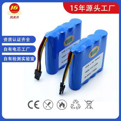 厂家直销11.1V7500mah18650锂电池组电子喷雾器洗车器医疗设备