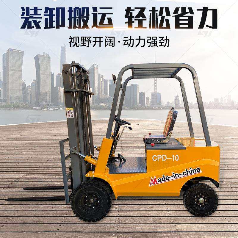 供座驾式小型电动四轮叉车 装卸叉车全电动液压托盘铲车
