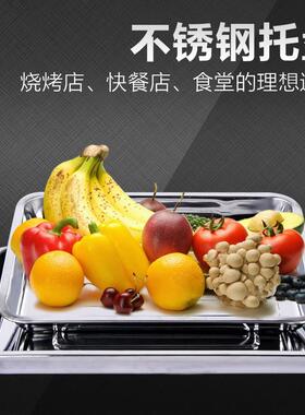 商用蒸蒸饭蒸箱专用809蒸盘米饭盘馒头饭盘柜平盘车孔盘