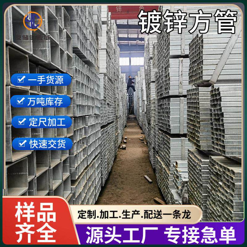 镀锌管6米长钢管架子棚镀锌衬塑钢管q235镀锌水管钢管架子棚