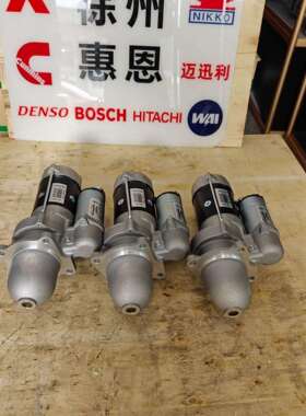 Lucas-TVS 卢卡斯起动机 3935328 TM14 24V 26240792 269252378