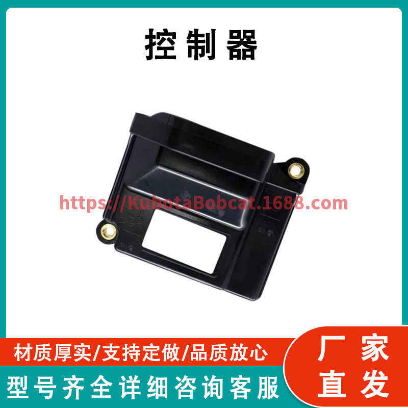 Controller 控制器 7260950 兼容 Bobcat 装载机 S300 S750