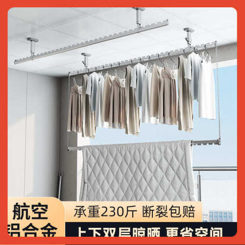 阳台下晒被子墙上衣固定式晾衣杆双层侧面家用△室内顶装上晾衣架