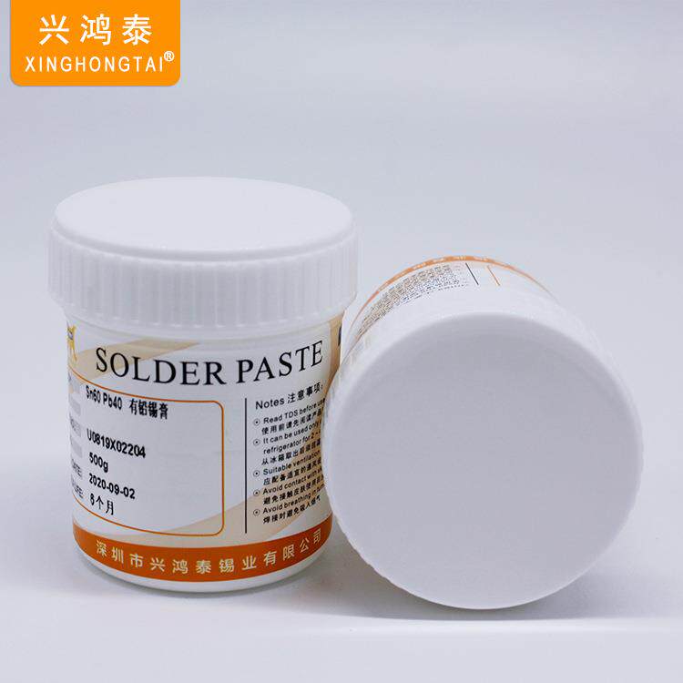 锡膏Sn60Pb40有铅焊锡膏有铅免清洗高温led锡浆助焊免洗