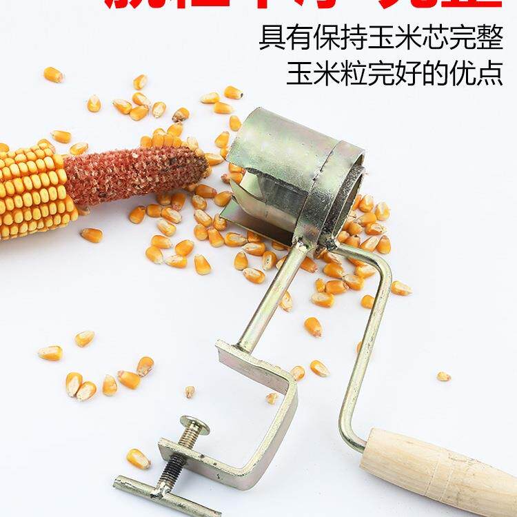 玉米机器脱粒机剥家用小型手摇剥干玉米器配件大全新款打玉米机图片