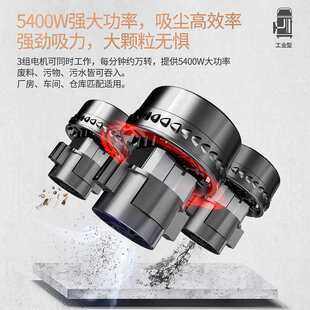杰诺5400W大功率强大吸力干湿两用商用工业吸尘器工厂车间大型厂