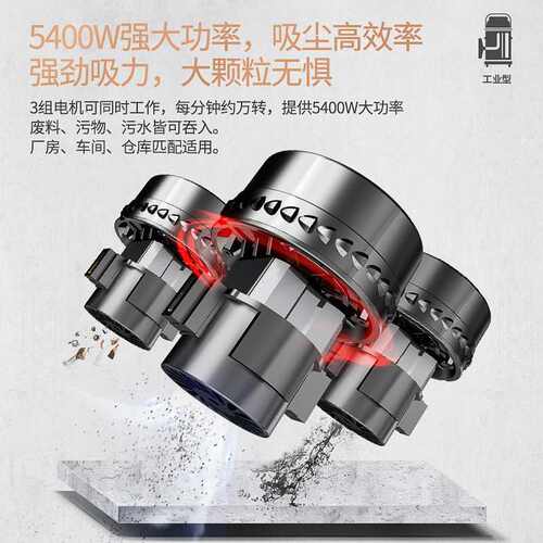 杰诺5400W大功率强大吸力干湿两用商用工业吸尘器工厂车间大型厂