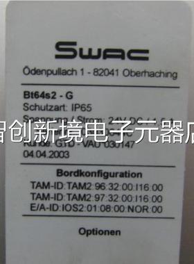 SWAC t64s2-G enpullacdh 1-82041 OberhacohBing **/议价