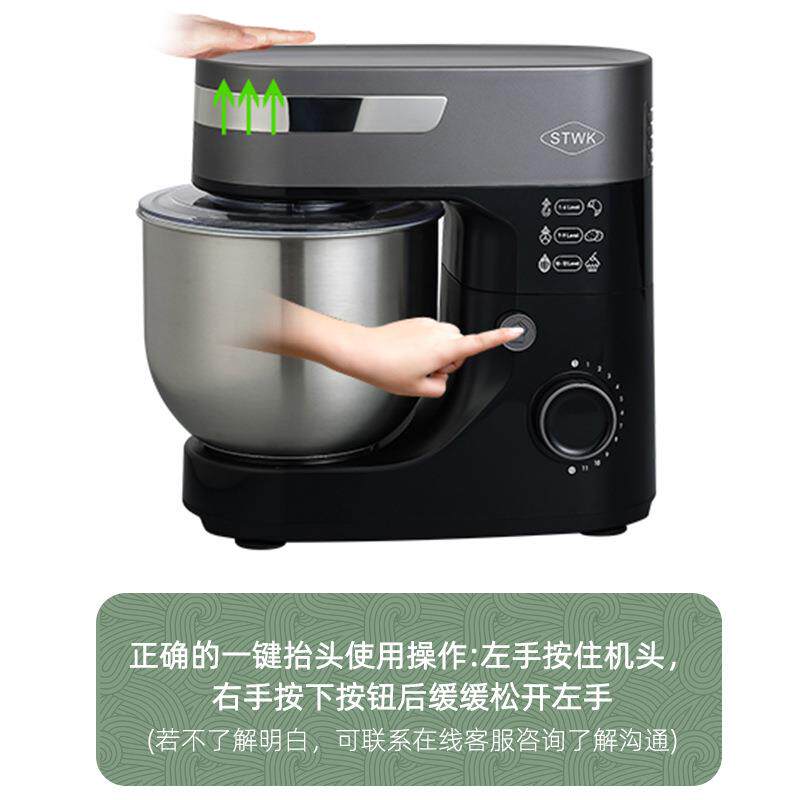 和面机商用打蛋器全自动揉面机多功能厨师机电动家用发酵醒面烘焙
