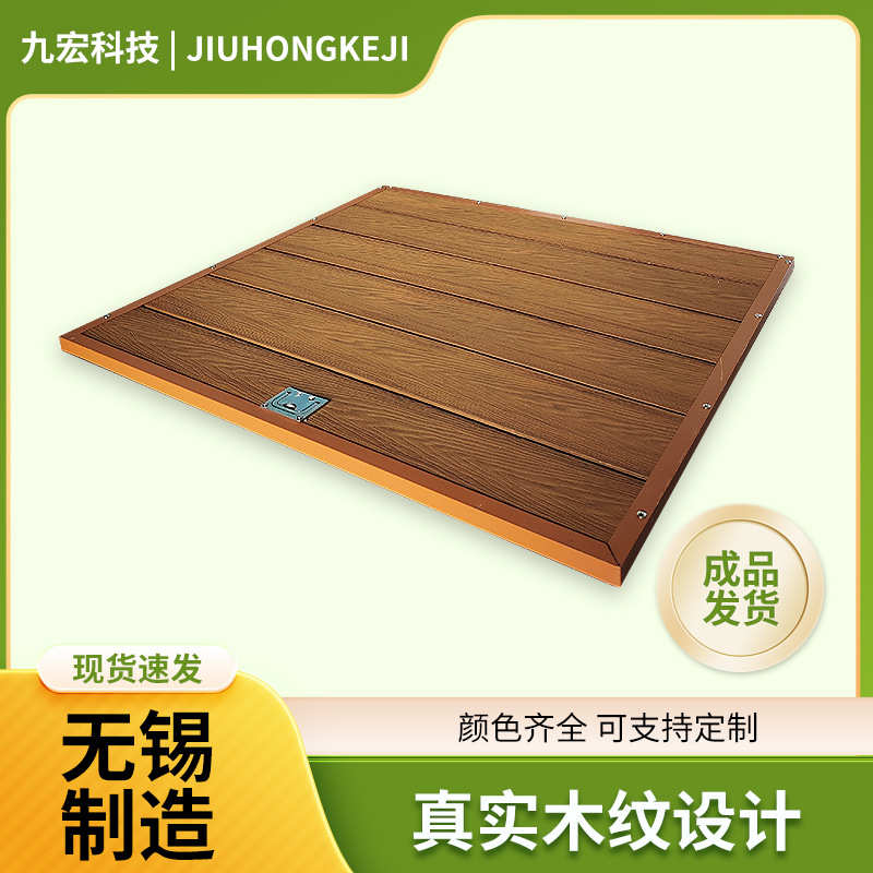 铝合金鱼池盖板 户外地板替防腐木塑木室外别墅庭院阳台亲水平台