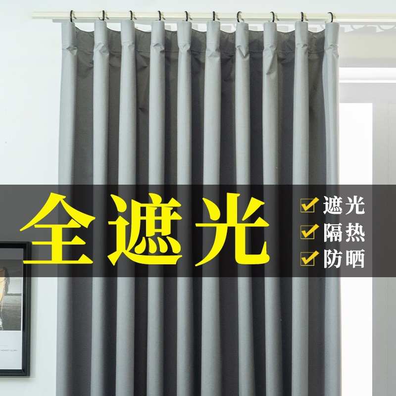 隔断2025窥安装不透光100遮光新款布挡隔热遮阳免窗帘防晒防打孔