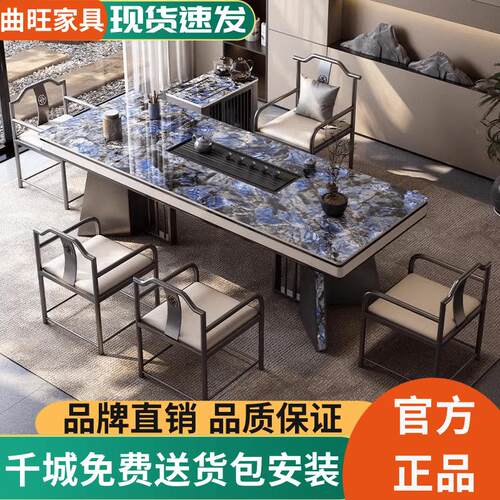 茶一体一整套岩道板茶台茶LCU椅组合轻奢桌桌感办公室茶桌泡茶台