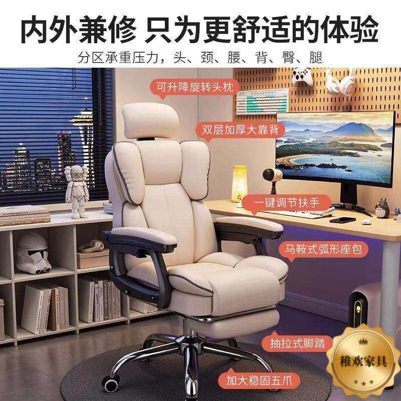 电脑椅家用习可躺舒适久坐电竞椅靠背沙发子书宿舍椅桌直DME播学