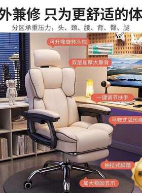 电脑椅家用习可躺舒适久坐电竞椅靠背沙发子书宿舍椅桌直DME播学