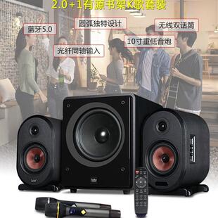 CH660大功率有源书架音箱家用客厅K歌蓝牙插卡工厂音响 FAIKE
