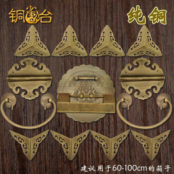 中式仿古樟木箱纯黄铜加厚配件锁扣搭扣合页拉手全套套装黄铜材质