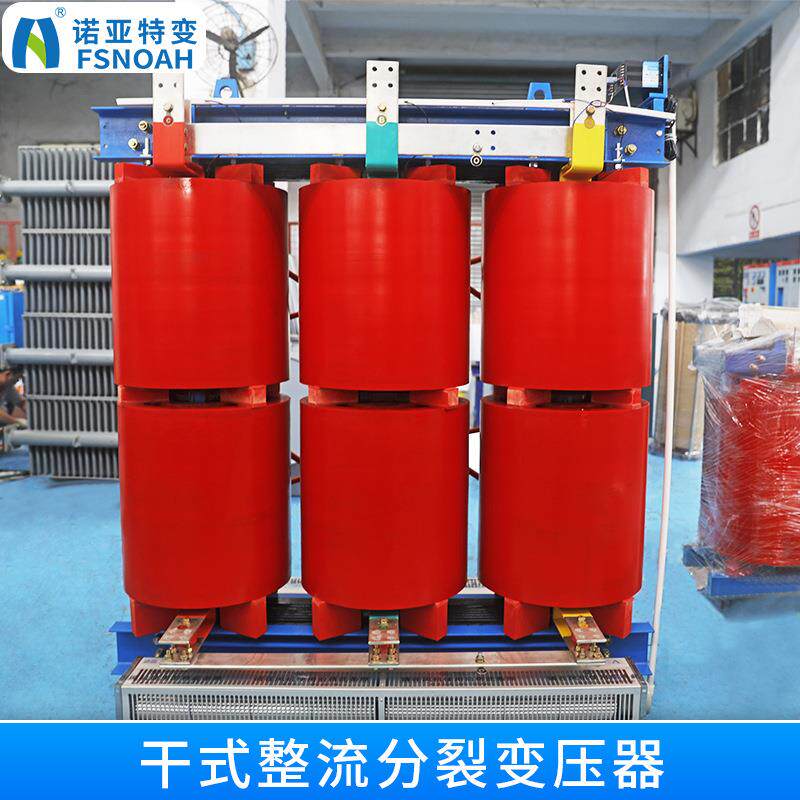 ZSG-250kva变压器10kv干式整流变压器三相干式电力变压器厂家