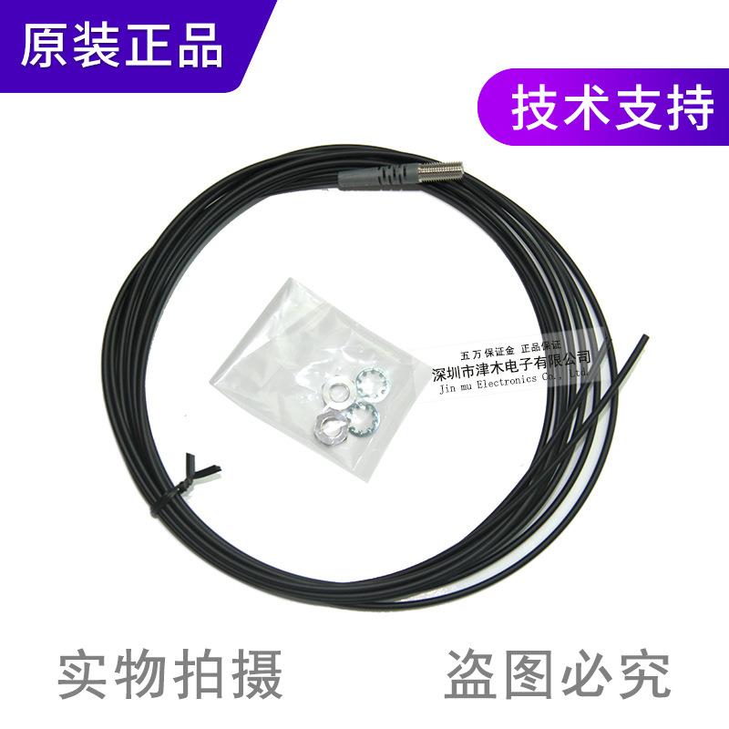 原装台湾RIKO瑞科PR-620-B1光纤探头反射型传感器M6螺纹头线长2米