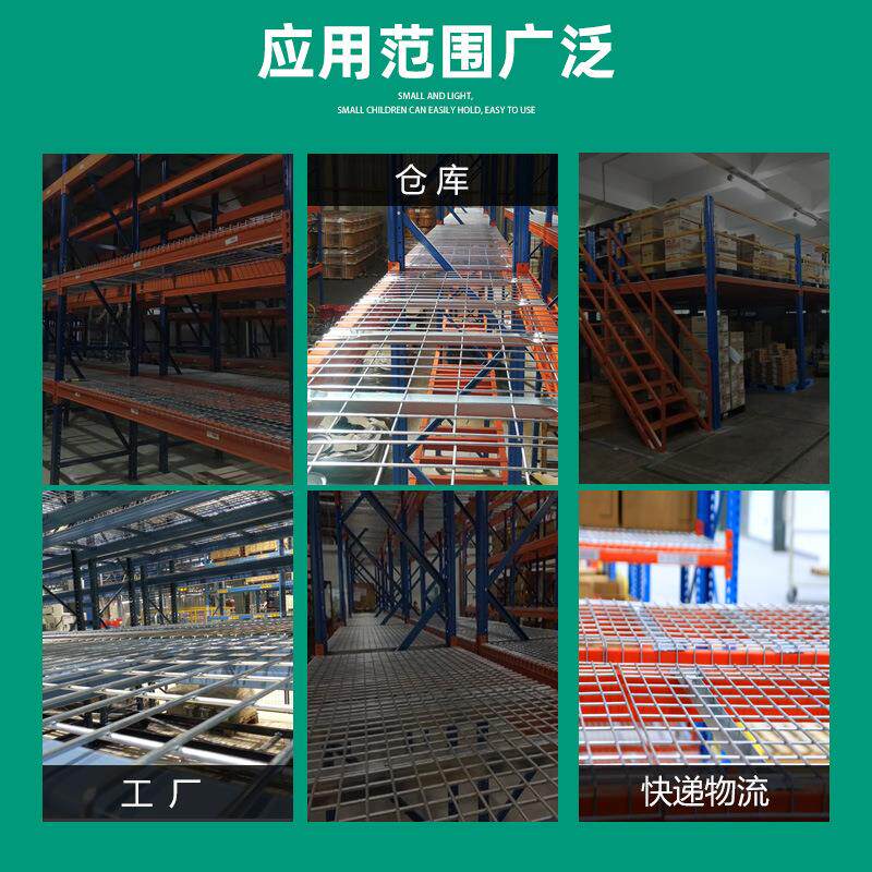 现货仓储货架层网仓储网板层铁889横层梁式货架网仓储丝网货架网