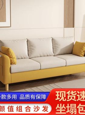 Tal沙发客厅小户型北欧简约公寓卧室三人网红布艺简易双人出租房