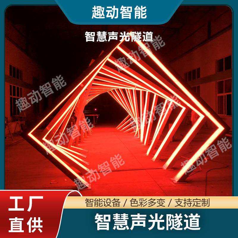 led户外防水造型灯广场公园景区走廊时光隧道景观亮化美陈拱门灯