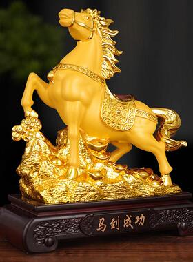 马到成功马摆件金马客装饰品马年公司办公室
