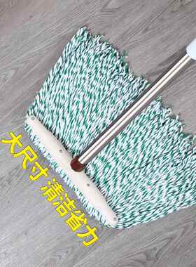 71TX拖把家用一拖净耐用老式地拖纯棉线墩布圆头扁头吸水拖布商用