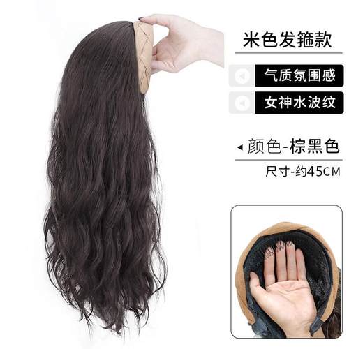 发箍假发一体水钻发饰卷发发箍编织欧根纱发卡高颅顶宽边女生头箍