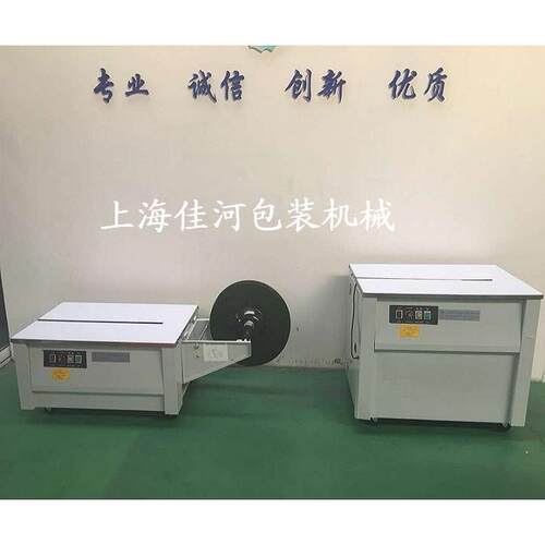 SP半自动打包机打半自动打包机纸箱打包机