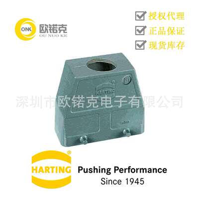 HARTING浩亭 用于工业连接器的标准上売/底座 19300160427
