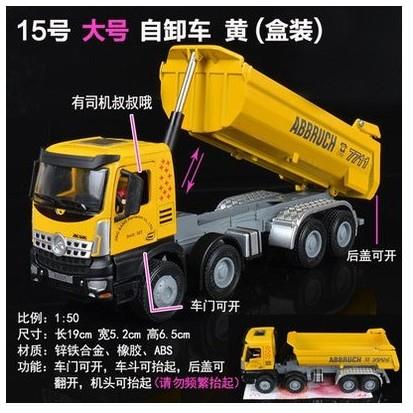 高档挖童精邦合拌金工程车玩具掘机铲车搅车儿玩具挖土卡车模型1