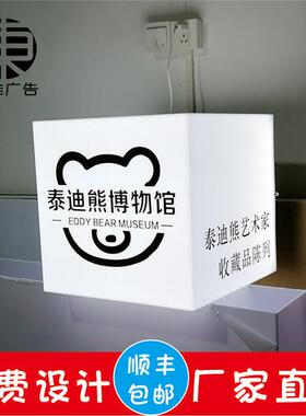 正方形亚克力灯箱发光LED灯牌白色灯箱创意门头镂空立体广告招牌