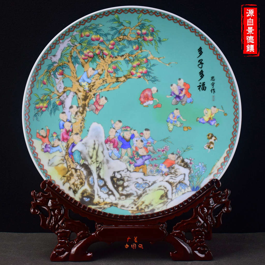多子多福百子图陶瓷摆件景德镇粉彩仿古瓷盘中式家居装饰看盘摆盘