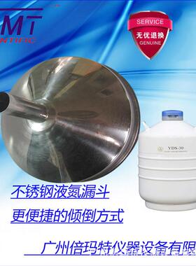 金凤液氮罐 50l运输型大口径液氮罐 YDS-50B-80液氮罐 20mm液氮罐