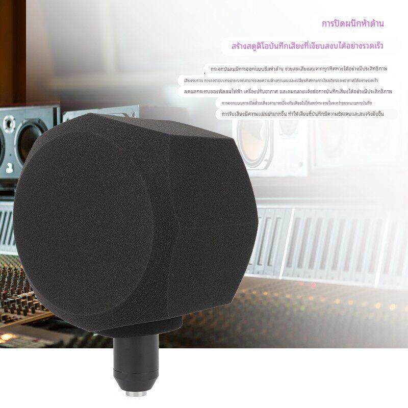 F2隔音罩麦克风录音棚防喷网话筒降噪音减房混隔音海棉套挡风屏