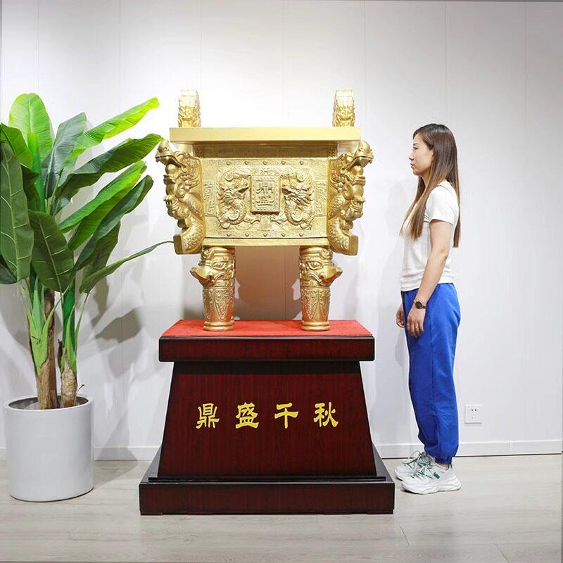 落地铜鼎摆件青铜龙鼎装饰品毕业送老师庆典工厂乔迁公司开业礼品