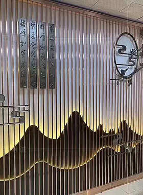 lmn定 制售楼处酒店园林客厅入户金属山水画假山 不锈钢屏风背景