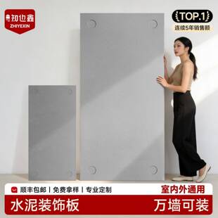 水泥板装饰板清水混凝土拉槽板庭院外墙预制纤维板室内轻质隔墙板