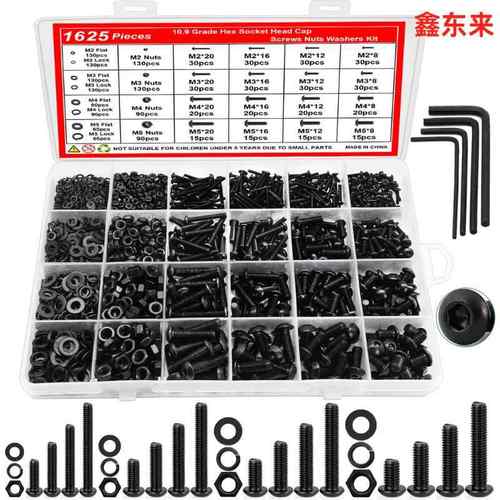 1625pcs10.9级高强度ISO7380内六角平圆头机螺钉盘头内六角套件