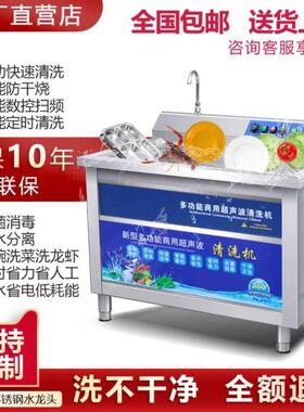 商用洗碗机超声波洗碗机厨房饭店食堂餐厅用洗碗机全自动大型小型