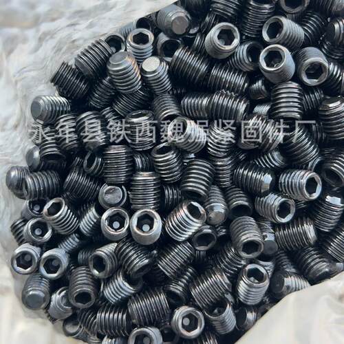 紧定螺丝平端紧定机米螺钉内六角止付螺丝钉基米顶丝M3-M16