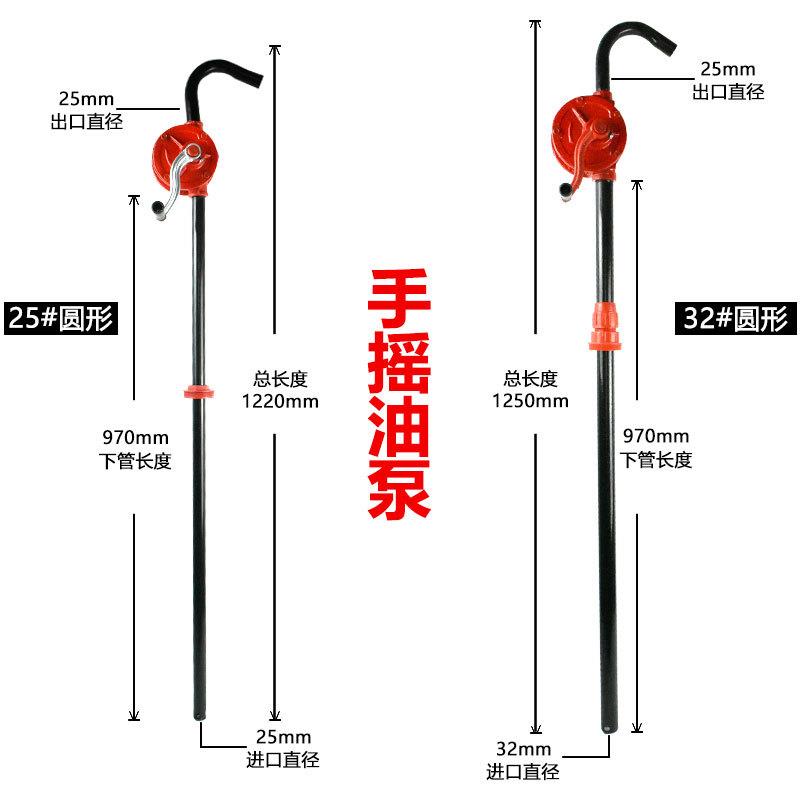 方形手动油泵32圆形铸铁手动桶泵25型油抽子柴油机油齿轮手摇油泵