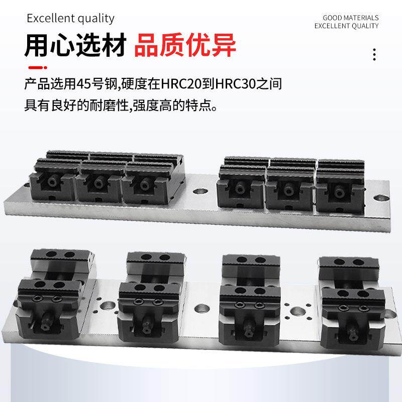 自定心虎钳加工中心底板夹具四轴同心虎钳燕尾钳口一出十虎钳套装