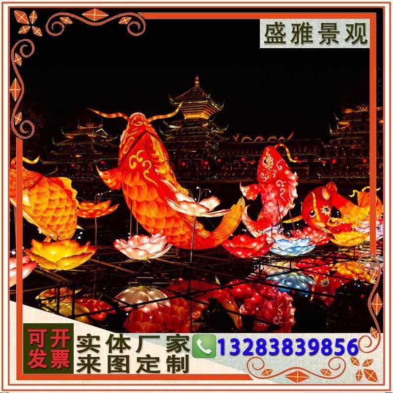 户外大型节日花灯造型新年花灯笼定制商场景区马年春节彩灯会,节庆用品/礼品,花灯,淘宝优惠券,粉丝福利购,淘宝优惠卷