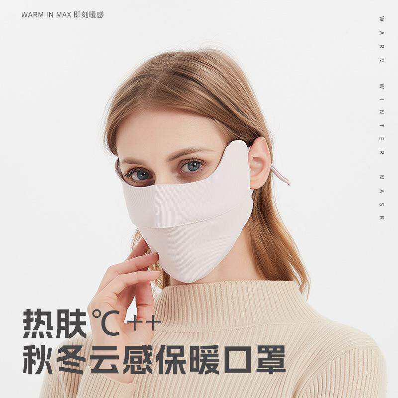 秋冬季加棉保暖布口罩女生护眼角骑行时尚冬天防风透气纯棉女面罩