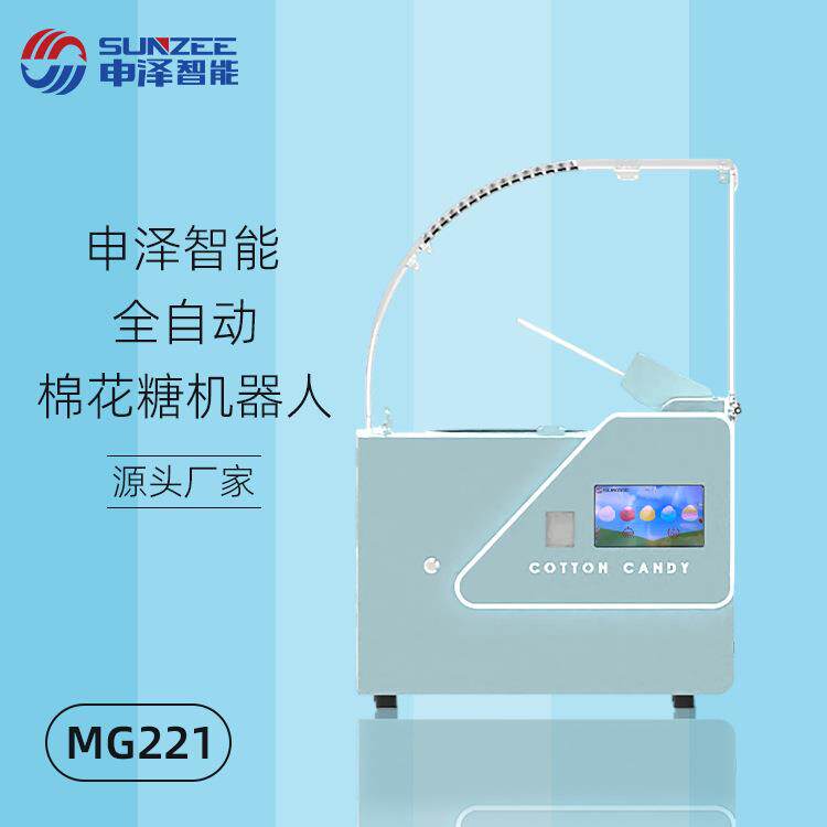 半自动棉花糖机商用家用创业摆摊神器操作简单易上手出糖细丝云朵