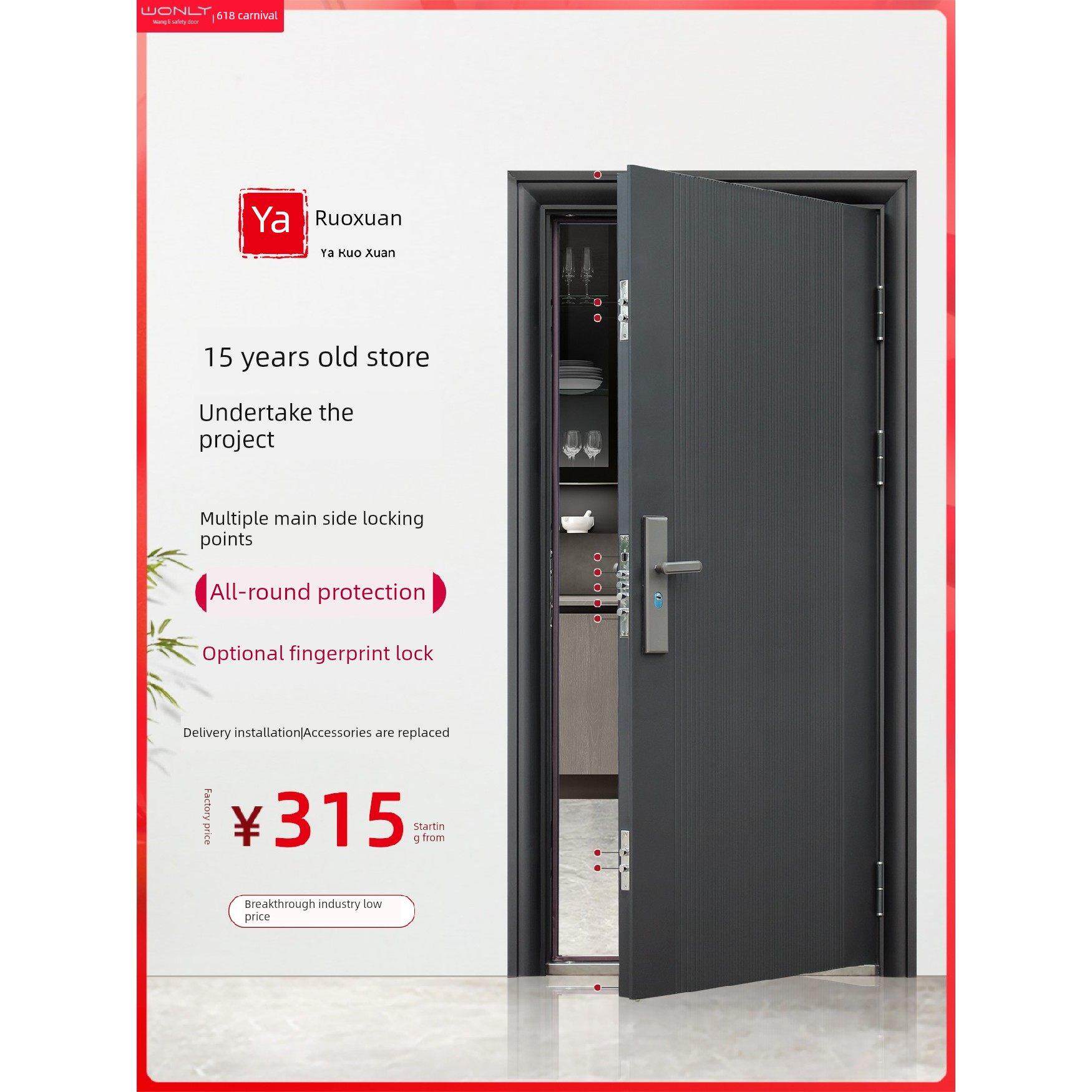 WL王力防盗门进户门家用入户门室内外出租房农村大门子母钢质工程